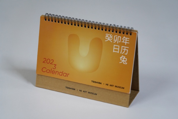 Desk Calendar